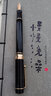 金豪（Jinhao） 钢笔世纪100系列18K镀金高端签字笔男士女士高档精致商务办公成人学生书法练字专用可换墨囊礼物 暗夜黑【礼盒装】+墨水 F：0.5mm 实拍图
