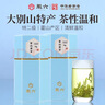 徽六黄茶霍山黄芽茶叶140g 2026新茶山青特二级明前嫩芽罐装自己喝 实拍图