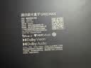 腾讯极光盒子5ProMax 全程8K超清电视盒子 八核智能网络机顶盒 8+128G杜比视界高清蓝光播放机 实拍图