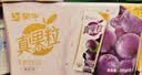 蒙牛真果粒葡萄味牛奶饮品250g*12盒  礼盒新老包装 含乳饮料送礼礼盒 实拍图