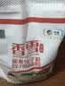 香雪筋爽饺子粉10斤  饺子用小麦粉 面粉 中粮出品 实拍图