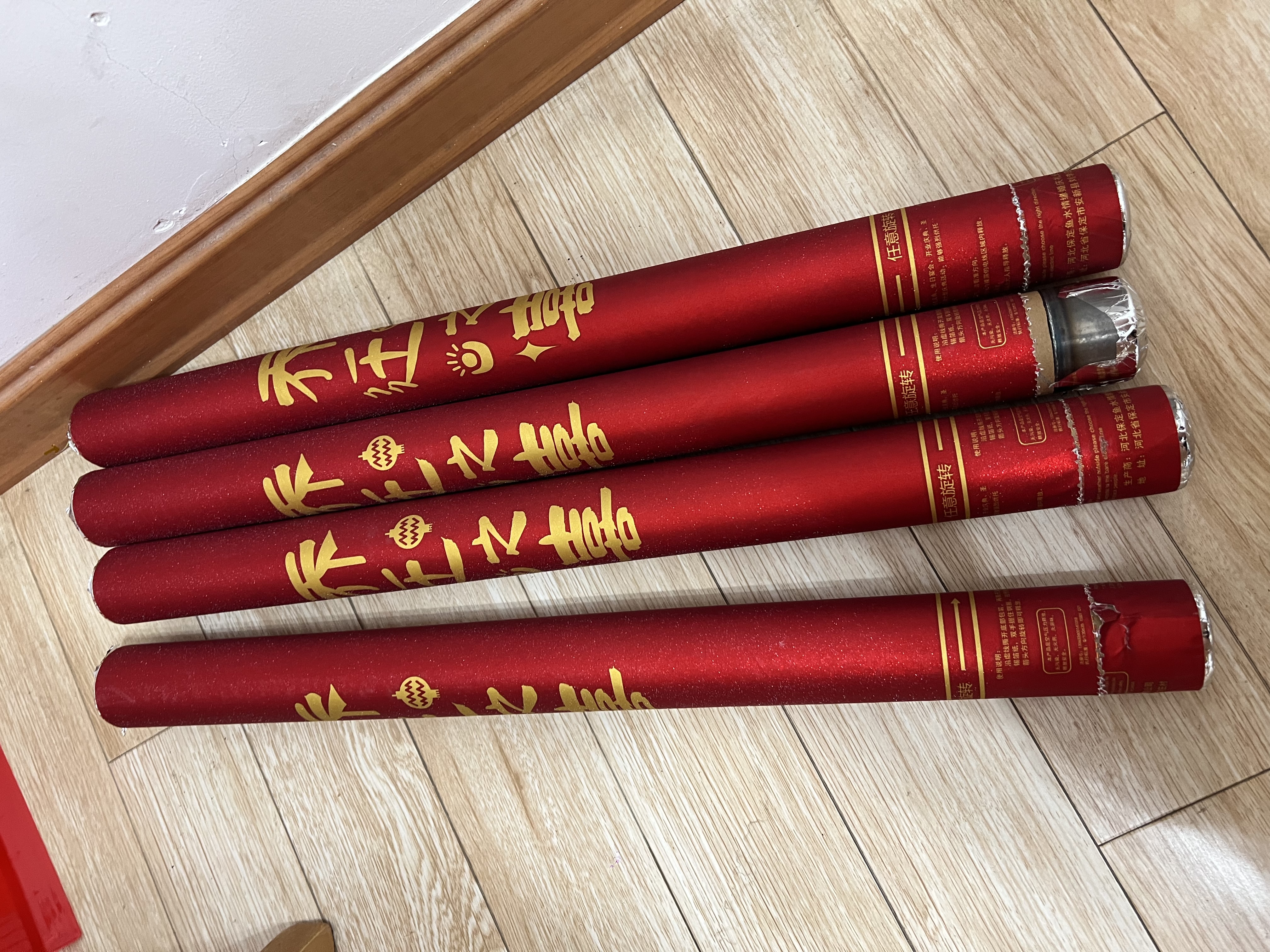新新精艺礼炮礼花筒乔迁之喜装饰全套新居必备搬家入伙新房布置60#4根装 实拍图