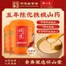 怀山堂铁棍怀山药粉580g*2 5年陈臻品礼盒营养品中秋送礼送长辈 实拍图