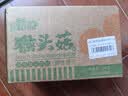 麦酥园 猴头菇饼干无糖精养胃休闲零食品老年人饼干粗粮蛋糕点心整箱2斤 实拍图