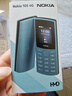 诺基亚（NOKIA）新105 4G 全网通移动联通电信 老人老年按键直板学生儿童备用戒网手机 双卡双待  黑色 实拍图