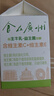 华农原实华农酸奶益生菌酸奶发酵乳饮品早餐酸奶添加维c食在广州460g*4盒 实拍图