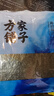 方家铺子中华老字号 寿司海苔片56g(20片)寿司料理食材 紫菜卷包饭 送竹帘 实拍图