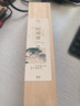 普云天然松塔香线香卧室内古法雪域松塔香家用净化磁场 实拍图