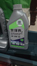 统一（Monarch）京保养 机油全合成机油汽机油 5W-30 SP级 1L 汽车保养 实拍图