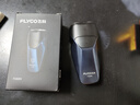 飞科（FLYCO） 剃须刀电动刮胡刀双头全身水洗智能须刨便携式迷你便携男士胡须刀生日情人节送男友礼物 FS889蓝色【1小时充电 60天续航】 实拍图