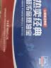固特威燃油宝三元催化器清洗剂深度清洁除积碳摩托汽油添加剂2合1 实拍图