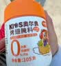 小熊驾到0添加儿童奥尔良腌料105g番茄味 0防腐剂0色素烤翅调味料烧烤调料 实拍图