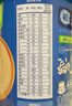 嘉宝（GERBER）胡萝卜婴幼儿高铁米粉维C+铁宝宝辅食米糊250g6-12个月100%真验厂 实拍图