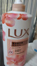 力士（LUX）(LUX)沐浴露 莹润桃花香 淡雅香氛 娇肤香氛沐浴乳1000g留香 实拍图