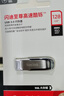 闪迪（SanDisk）128GB U盘 CZ73 安全加密 数据恢复 学习电脑办公投标 小巧便携 车载 大容量金属优盘 实拍图