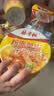 杨掌柜粉面菜蛋183g金汤肥牛味*5桶+金汤双面202g1桶装整箱方便面 实拍图