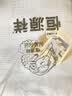 恒源祥老式毛巾被纯棉怀旧双午加厚全棉提花被毛巾毯空调盖毛毯夏季薄款 实拍图