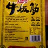 品品 丝状牛板筋 香辣味85g 独立小包牛肉干肉脯 解馋即食 休闲零食 实拍图