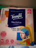 得宝（TEMPO）戴珍珠耳环的少女艺术联名款 悬挂式洗脸巾 160抽 XL码一次性毛巾 实拍图