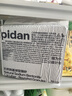 pidan猫砂 天然钠基球型猫砂2.4kg*4包 球型膨润土砂京东自营 实拍图