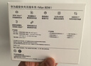 华为（HUAWEI）车载手机支架80W无线充支架车载无线充电器车载充电器超级快充 适用华为mate70/Mate 80 实拍图