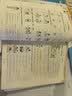 2026秋季53天天练小学数学三年级上册JJ冀教版五三天天练5 3天天练5.3天天练5·3天天练学霸培优学霸提优 数学能力 实拍图