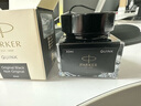 派克（PARKER）钢笔墨水 配件系列黑色迷你30ml 实拍图