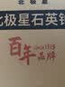 北极星（POLARIS）挂钟欧式自动对时客厅钟表创意石英钟仿古时钟40cm木纹色 实拍图