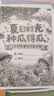 得力（deli）12a硒鼓 Q2612a硒鼓适用惠普1020硒鼓hp1020plus/1010/1018 m1005硒鼓 佳能2900打印机墨盒 铂印畅享版3000页 实拍图