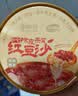 京觅达利园十年陈皮红豆沙燕窝粥礼盒185g*8糖水甜品下午茶八宝粥送礼 实拍图
