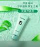 完美芦荟胶40g补水保湿乳液晒后修护面霜改善肌肤粗糙祛痘温和不刺激 实拍图
