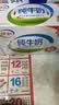 伊利全脂纯牛奶 250ml*18盒 每100ml含3.3g蛋白质 礼盒装 4月产 实拍图