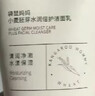 袋鼠妈妈小麦洗面奶备孕面部清洁不紧绷护肤品保湿维稳敏肌可用洁面乳100g 实拍图