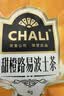 CHALI 茶包 水果茶 甜橙路易波士茶60g 0脂0糖花果茶15包/盒 实拍图
