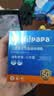 海龟爸爸春夏季儿童防晒套装军训户外 小光盾40g*2+防晒喷雾55ml 6岁+适用 实拍图