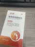 健邦客抗鼻腔过敏凝胶敷料鼻塞鼻痒鼻炎鼻涕打喷嚏花粉过敏原阻隔剂20g 实拍图