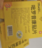 【原研进口】特乐思特 吡罗昔康贴片 48mg*3贴/盒 实拍图