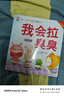 绘本0到3岁婴幼儿早教故事书儿童绘本0-1-2一3岁适合一岁半两岁宝宝书籍三岁幼儿看的书好习惯养成系列亲子阅读全15册暖心小熊双语好习惯绘本 暖心小熊我会拉臭臭 无规格 实拍图