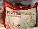 正大鸭胸肉2.4斤 去皮鸭胸肉鸭货生鲜自营鸭肉生鲜烧烤冷冻 实拍图