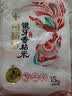 十月稻田 油粘米 银牙香粘米 10斤（南方大米 籼米 5kg/公斤） 实拍图