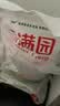 香满园 面粉 中筋粉 美味富强小麦粉 20斤 包子饺子馒头饼手擀面 实拍图