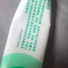 【原研】百多邦 莫匹罗星软膏2%*15g  脓疱病疖肿毛囊炎湿疹 中美史克 实拍图