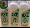 AXE斧头牌鸭屎香洗洁精1kg*3瓶 零添加 去农残 实拍图