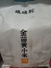 硃碌科 金苗黄小米400克*5袋联包装共4斤 东北朝阳小米小米粥 实拍图