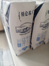 蒙牛特仑苏低脂纯牛奶250ml×16盒 健身减脂 送礼优选礼盒装 实拍图