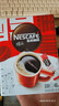 雀巢（Nestle）醇品速溶美式黑咖啡粉0糖0脂*健身燃减防困48包*1.8g*3盒 实拍图