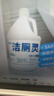 榄菊除菌洁厕灵3.78升*4大桶装 卫生间厕所马桶清洁剂去污商用洁厕液 实拍图