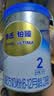惠氏（Wyeth）铂臻较大婴儿配方奶粉2段（6-12月）780g 进口DHA 脑磷脂群 实拍图