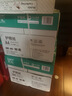 亚太森博本色护眼打印纸A4 70g500张*5包 学生作业纸复印纸 近视防控认证 整箱2500张【高性价比】 实拍图