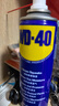 WD-40除锈剂润滑wd40门锁润滑油机械防锈油螺丝螺栓松动剂铁锈清洁神器 实拍图